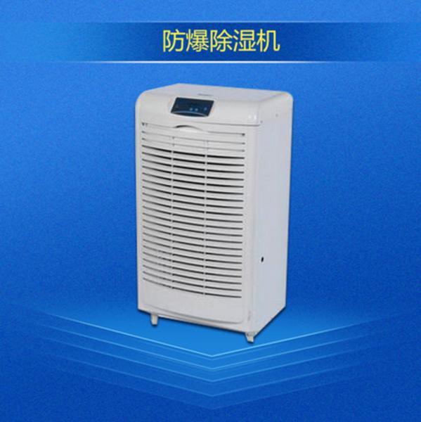 華南和華東江浙滬皖，除濕機能解決回南天嗎？