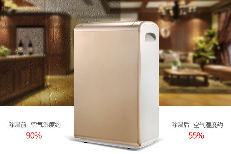 哪里買除濕機(jī)好?淘寶上買除濕機(jī)需謹(jǐn)慎