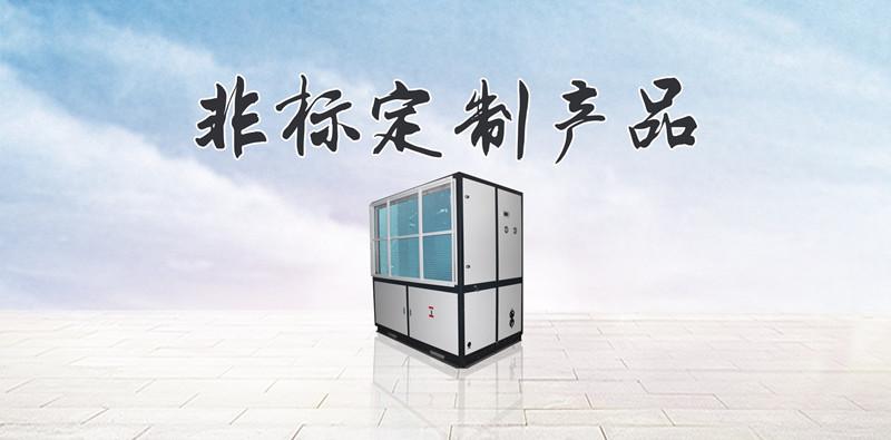 安詩曼工業(yè)除濕機(jī):讓藥品倉庫遠(yuǎn)離潮濕的困擾